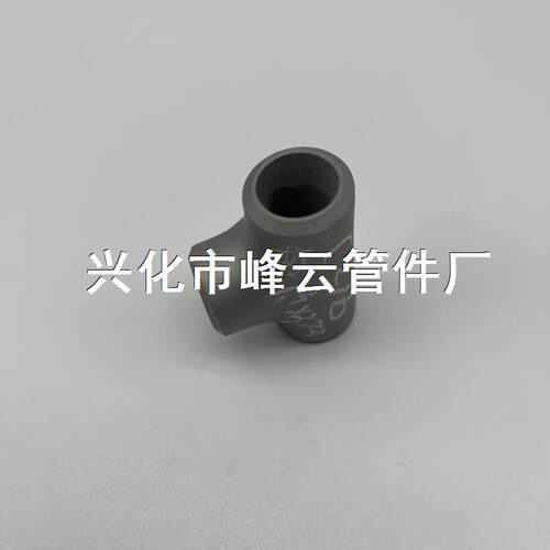 HC276N010276哈氏合金无缝焊接管件三通21.3X3.73厂家