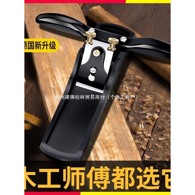 刨子木工铁刨子手工刨刀木匠套装工具大全手工手推刨diy鸟刨其他图片