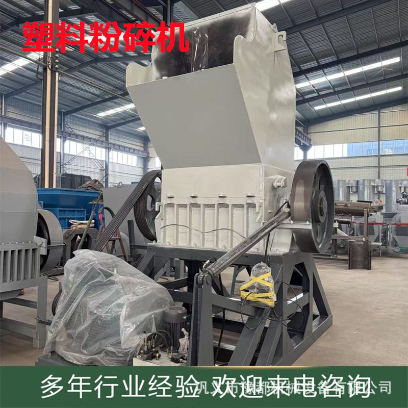 通用型日杂压块料破碎机花丙花乙粉碎清洗生产线全自动牙板打碎机
