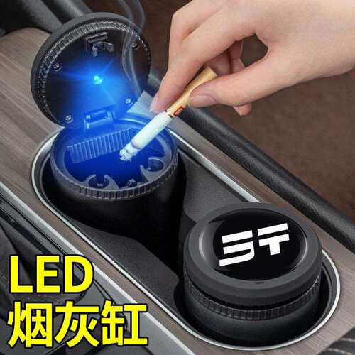 捷途山海L6L7L9T1T2一键按压开关盖烟灰缸车载X95 X90PLUS改装