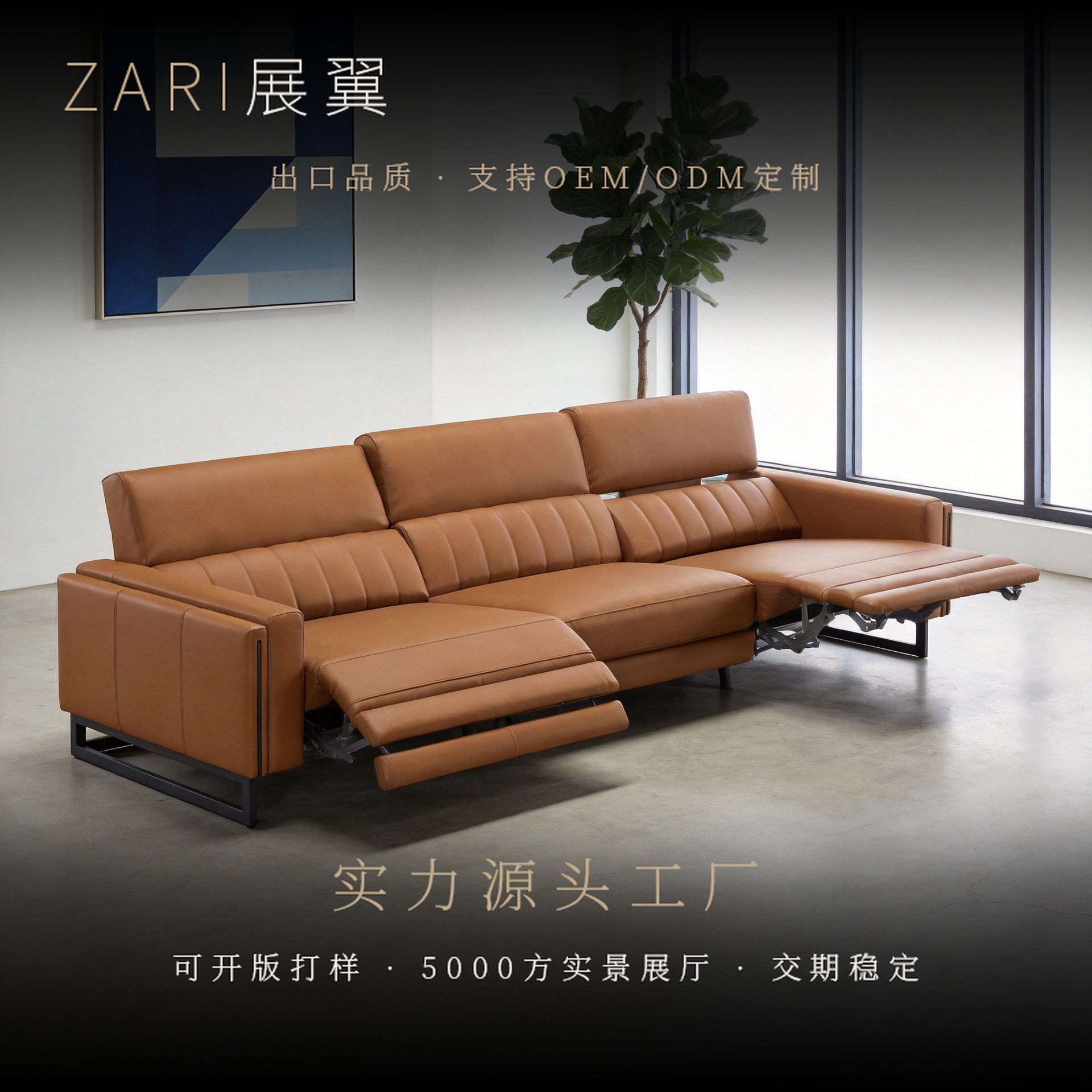 2026新款意式极简真皮电动躺椅多功能简约可家用升降客厅沙发图片