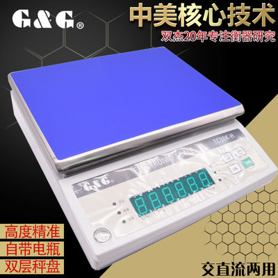 双杰电子秤，TC15KHA 15KG/1g电子称 电子桌称 工业计重秤