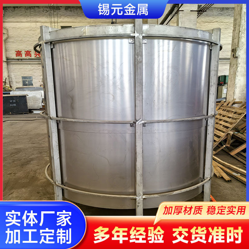 沉淀罐不锈钢气水分离罐硫按废水储槽立式化工储罐工业原料储存罐图片