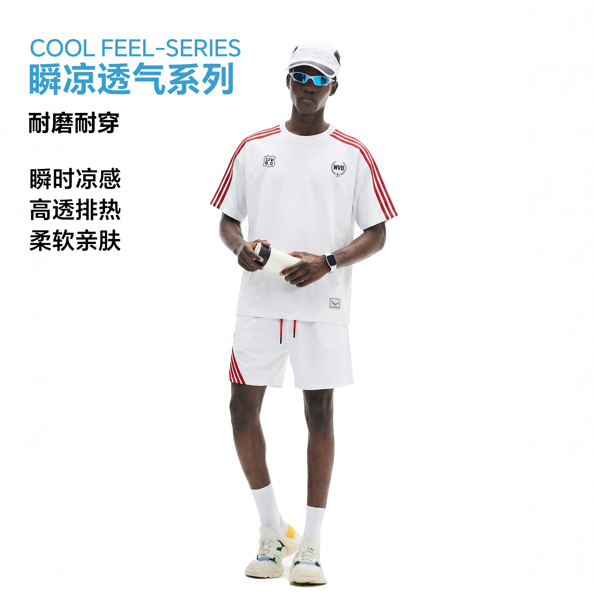 wvb足球风短袖T恤男宽松冰丝凉感撞色潮流情侣款户外球服运动套装