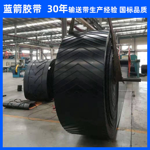 河北蓝箭生产V型传送带 EP100 B500*3(3+2)人字形花纹橡胶输送带