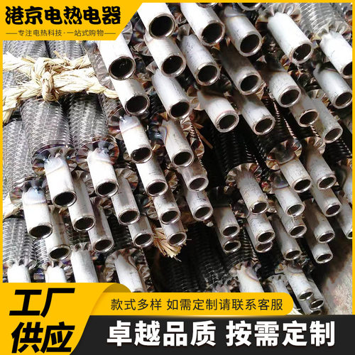 翅片发热管厂家生产定制供应电暖器铝翅片加热管螺旋翅片管翅片加