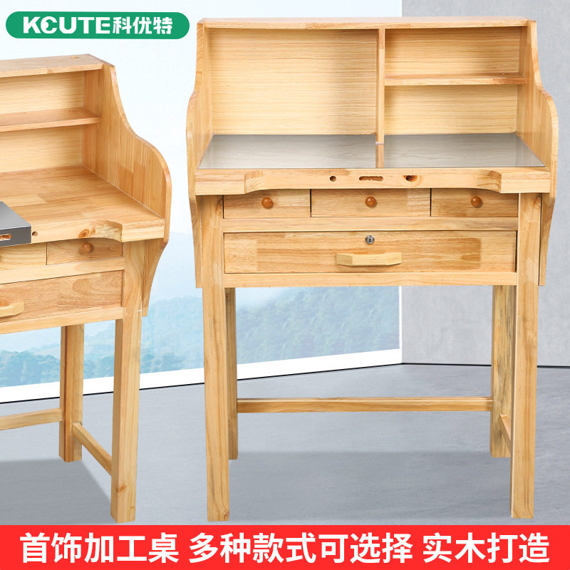 首饰金工桌DIY工作台金银加工錾刻执磨台珠宝微镶功夫台打金桌子图片