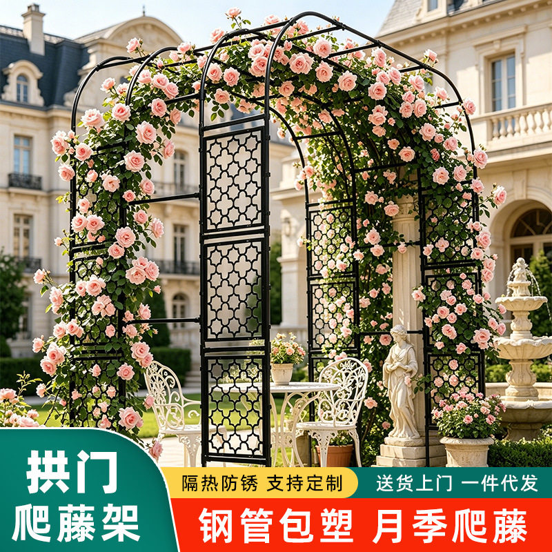 拱门爬藤架葡萄架子拱形花架子户外装饰花园弧形庭院户外支撑藤架图片