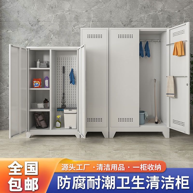 家用清洁柜阳台储物柜家政户外庭院防晒防水工具吸尘器拖把保洁柜图片