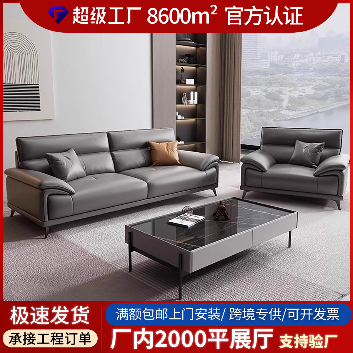 简约现代办公室真皮沙发商务接待贵宾室会客洽谈休闲区直排三人位