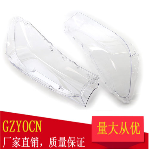 适用于宝马7系G11 G12灯罩16-18款7系大灯面罩灯面大灯罩汽车配件