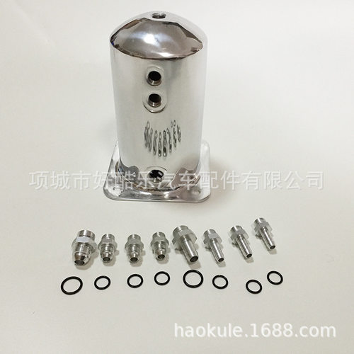 汽车改装全铝1.5升副油箱ALUMINUMSURGETANK1.5LAN6接口油路改装