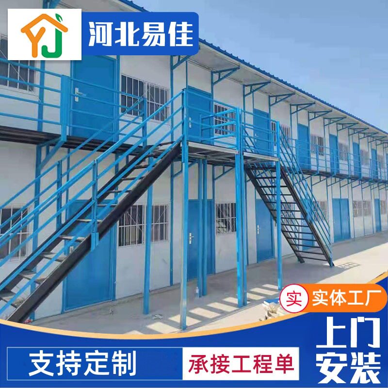 活动板房住人集装箱彩钢板房工地临建移动房钢结构厂房岩棉板图片
