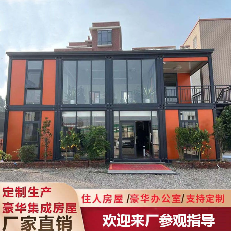 厂家集装箱板房带装修住人箱房太空舱活动板房移动彩钢简易房图片