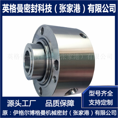 RPK50-315机械密封 H75/40-G115机械密封 H75/40-G115-00机械密封