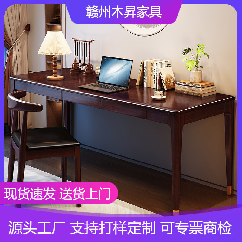 新中式实木电脑桌书法桌家用现代学生写字桌书桌简约台式办公桌图片
