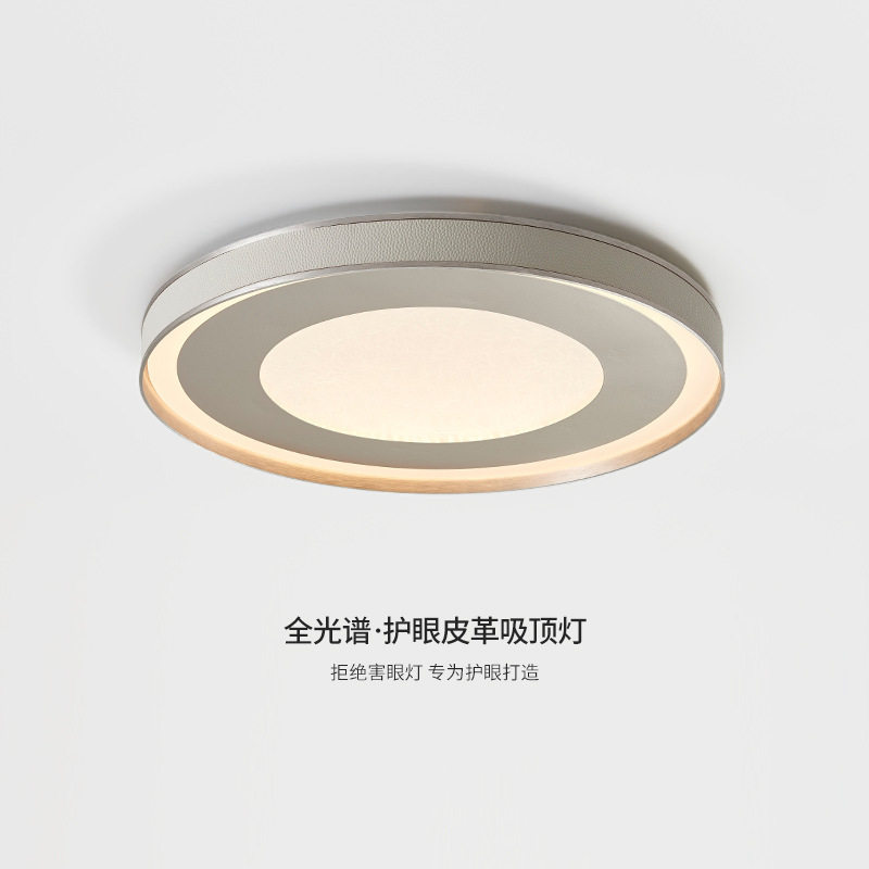 卧室灯具2026年新款简约风现代设计感荷叶造型圆灯主卧房间吸顶灯图片