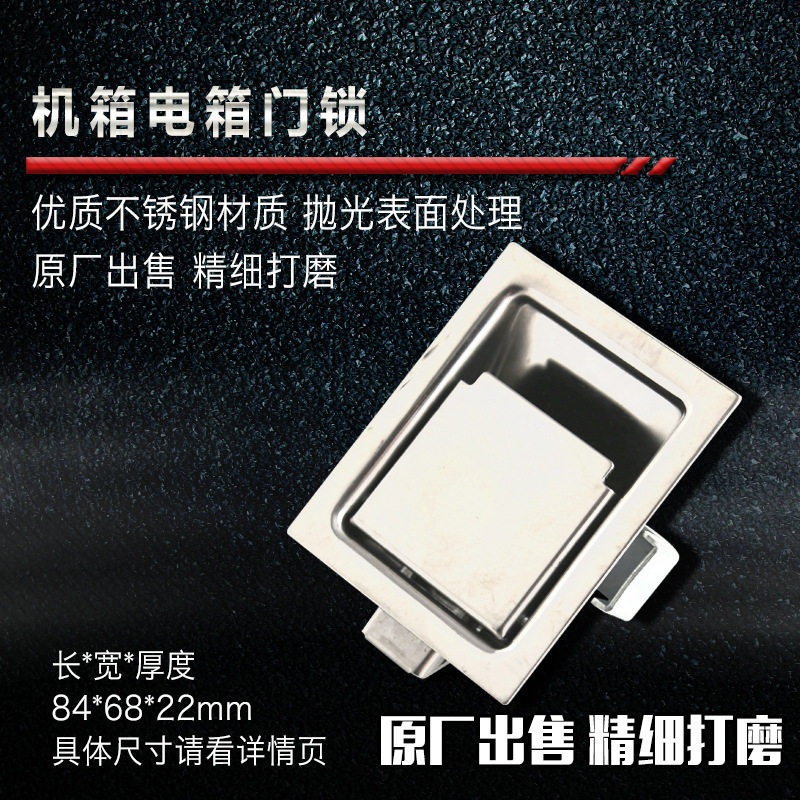 厂家直销 机箱机柜锁 工业柜门设备门锁 电箱电柜锁图片
