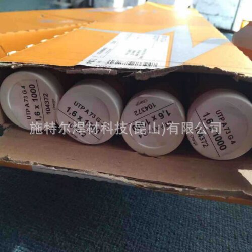 奥地利伯乐BOHLER CN 22/9 N-IG不锈钢焊丝ER2209氩弧焊丝