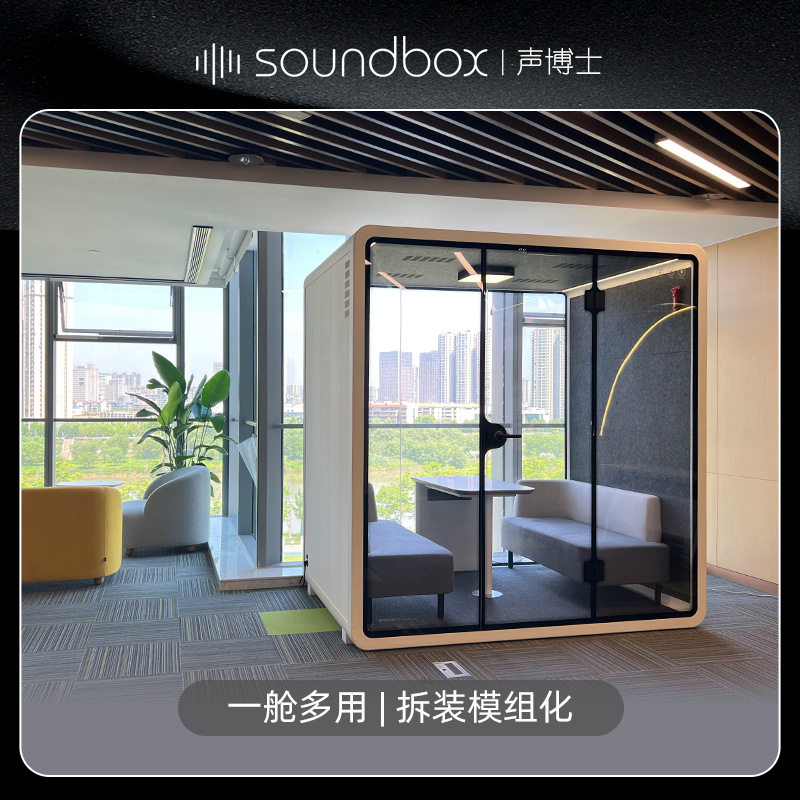 移动家庭用KTV隔音房静音仓舱钢琴室内架子鼓录音棚电话亭直播间图片