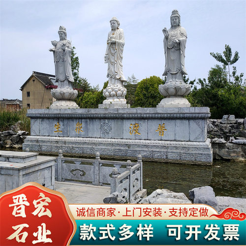 石雕人物 花岗岩汉白玉青石石雕孔子像古代人物名人 学校校园景区