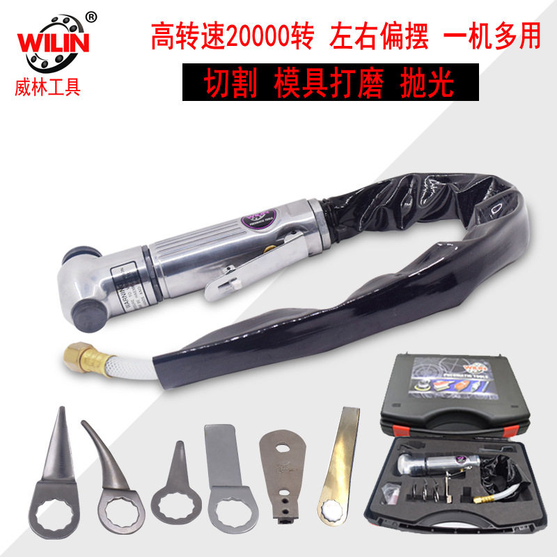 90度气动弯头左右摆气锉打磨机散打玻璃切胶气泵省模具抛光工具图片