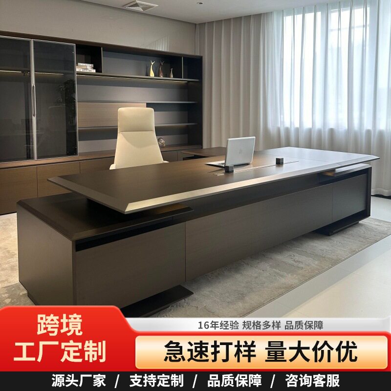 新中式实木老板桌轻奢现代黑胡桃木大班台办公室新款总裁办公桌图片