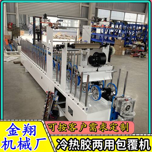 外贸拼框门冷热胶PVC膜包覆机自动纠偏WPC木塑门套滚胶包覆机