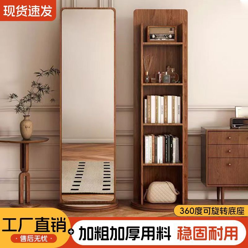 旋转书架一体穿衣镜可移动全身镜落地镜家用报刊储物置物架试衣镜图片