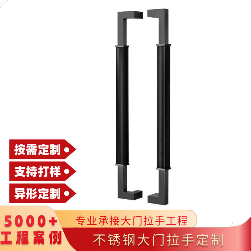 工厂不锈钢竖纹把手有框门玻璃门拉手新中式黑色实木门大把手订制图片