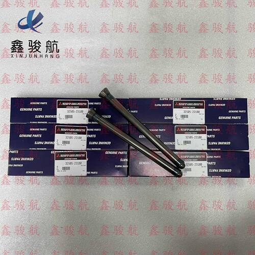 S6A3-MTK配件35A17-01010/32501-32800 S6A3气门顶杆32505-23100