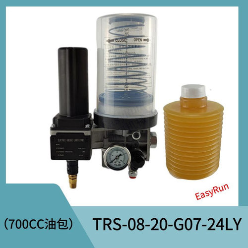 TRS-08-20-G07-24LY电动黄油泵700CC油袋冲床自动润滑泵浓油泵