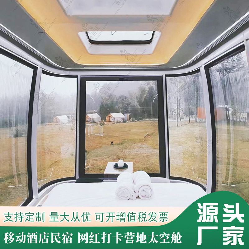 打包箱房 新农村建设直播带货办钢结构活动板房