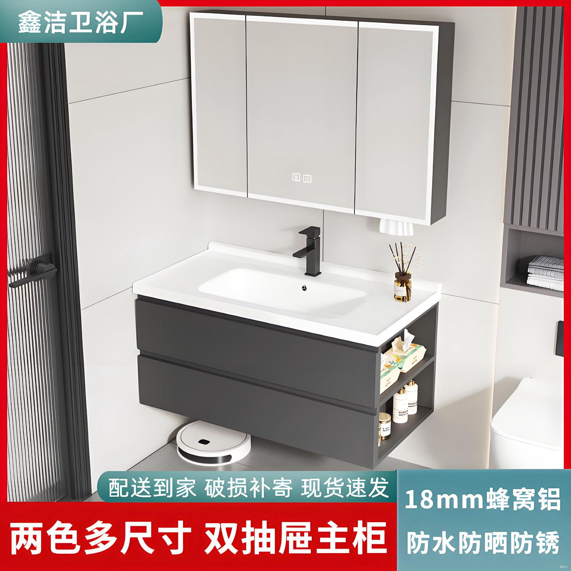 双抽屉蜂窝铝浴室柜陶瓷一体盆洗手台带侧边柜卫生间洗漱台洗脸池图片