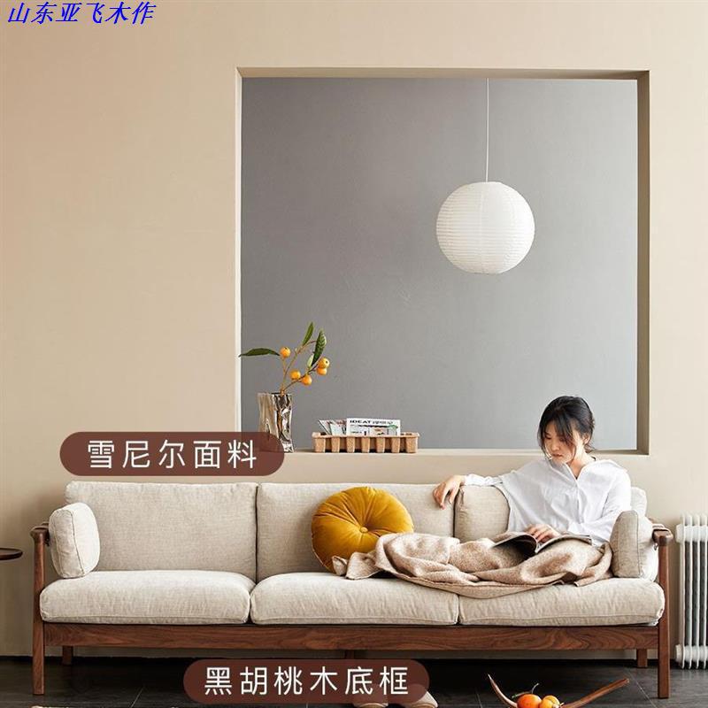 北欧黑胡桃全实木双人沙发客厅日式现代简约家具原木三人位沙发图片
