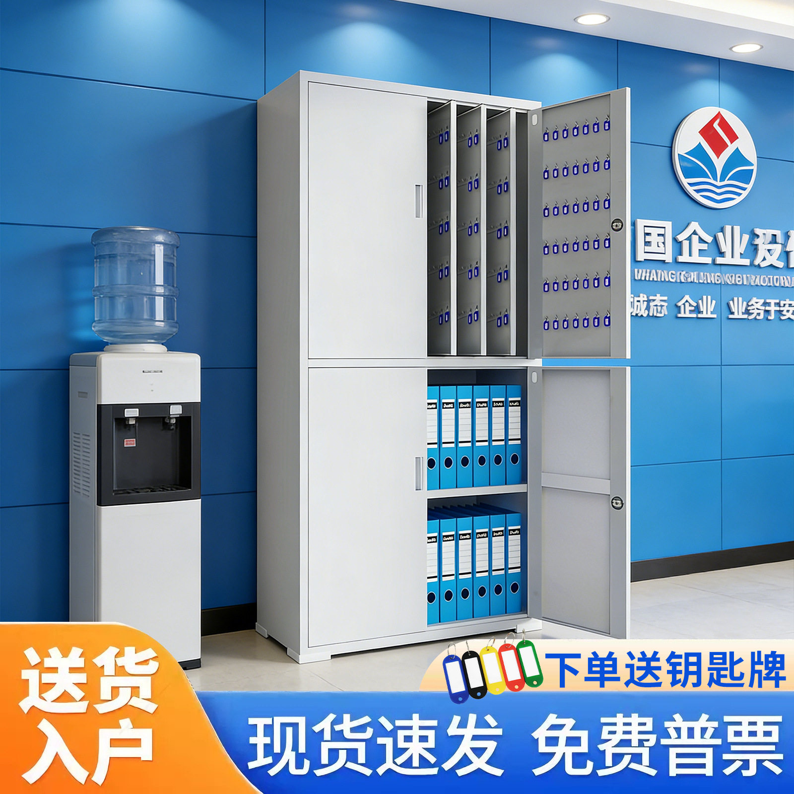 钥匙柜房产中介壁挂式汽车钥匙箱管理收纳箱子物业工地钥匙管理柜图片
