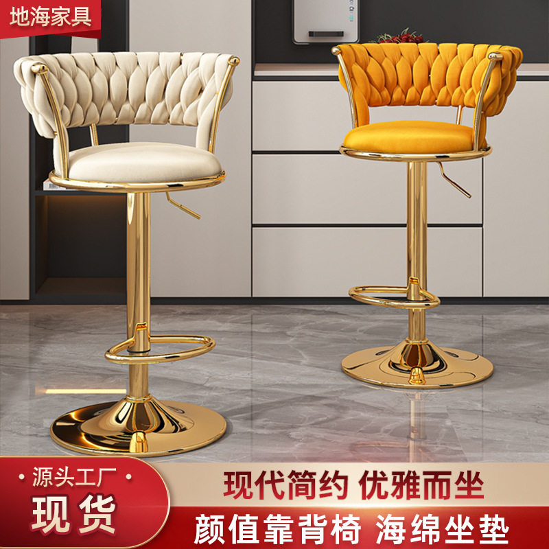 简约吧台椅酒店前台美发店升降旋转椅子批发家用高脚凳收银吧台椅图片