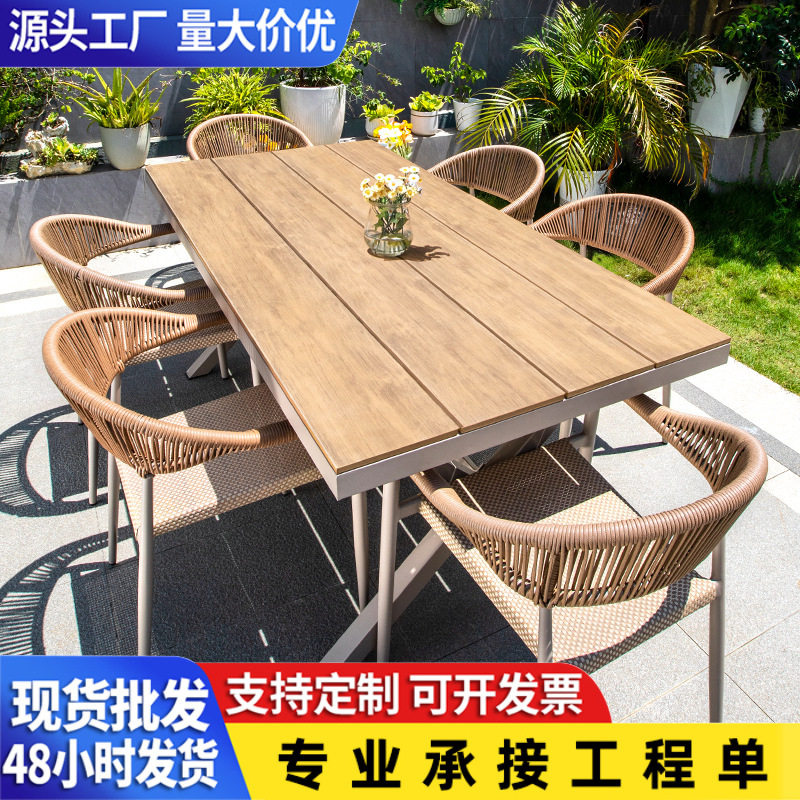 户外藤编桌椅组合庭院休闲酒吧露天阳台椅子餐桌防晒防水塑木编藤图片
