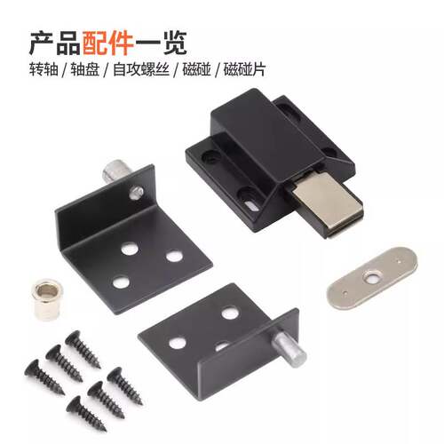 柜门铰链CT角码木门上下转轴隐藏式门铰铝框门顶不锈钢上下夹合页
