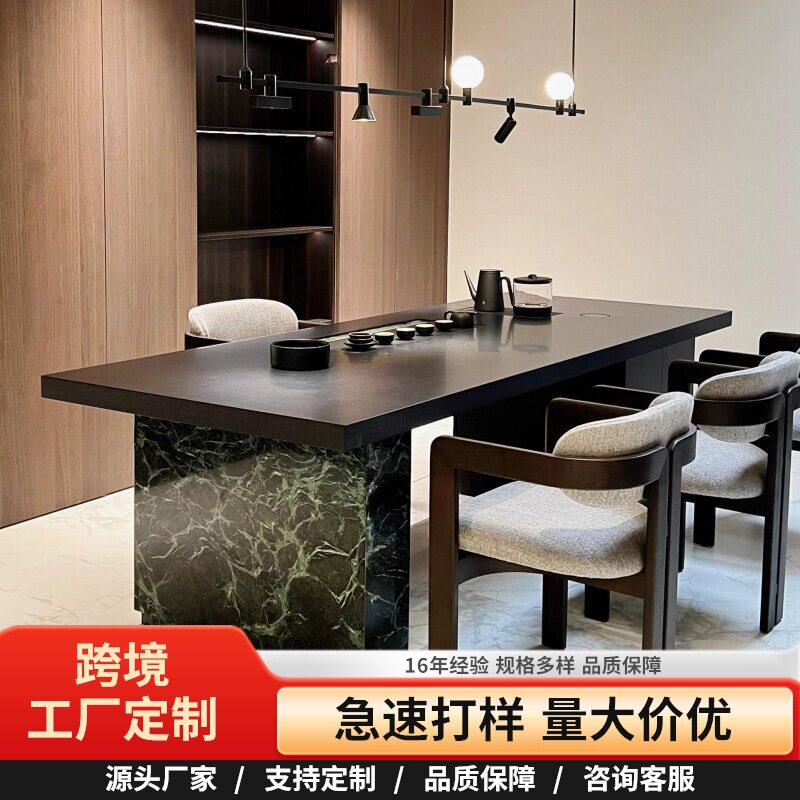 新中式岩板茶桌2026新款高端实木茶台茶桌椅组合家用现代简约茶桌图片