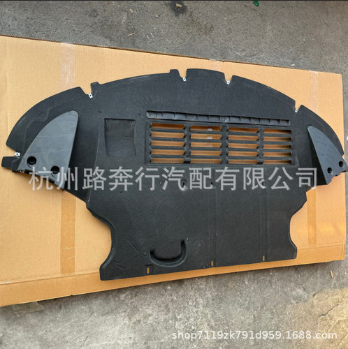 4W0825235C 4W0 825 235 C适用宾利飞驰 欧陆GT发动机车身下护板