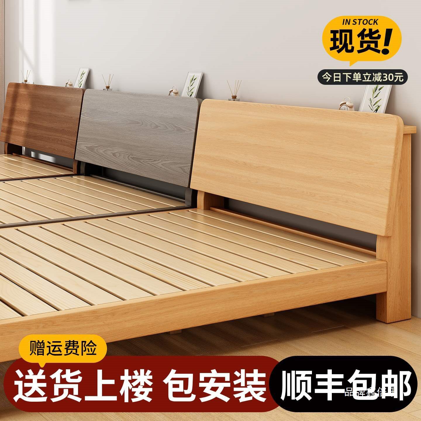 实木床1米5用单人床1.8双人床主卧工厂1.2出租房经济型床架图片