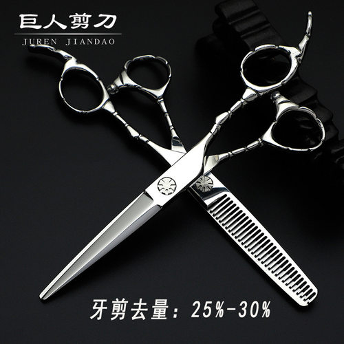 6.0寸VG-10不锈钢理发店美发剪刀平剪牙剪现货批发可定制LOGO