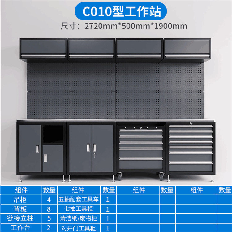 深圳多功能维修工具台铁皮抽屉柜汽修组合车间用工作站工具柜工具图片