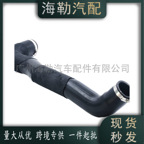 PNH500025 中冷器管适用于路虎2.7柴油发现三/四 跨境热销