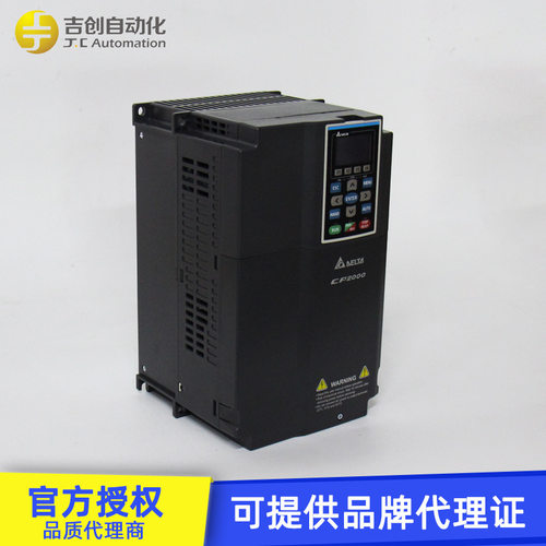原装Delta台达变频器VFD-CP系列VFD015CP4EB-21 1.5kw矢量变频器