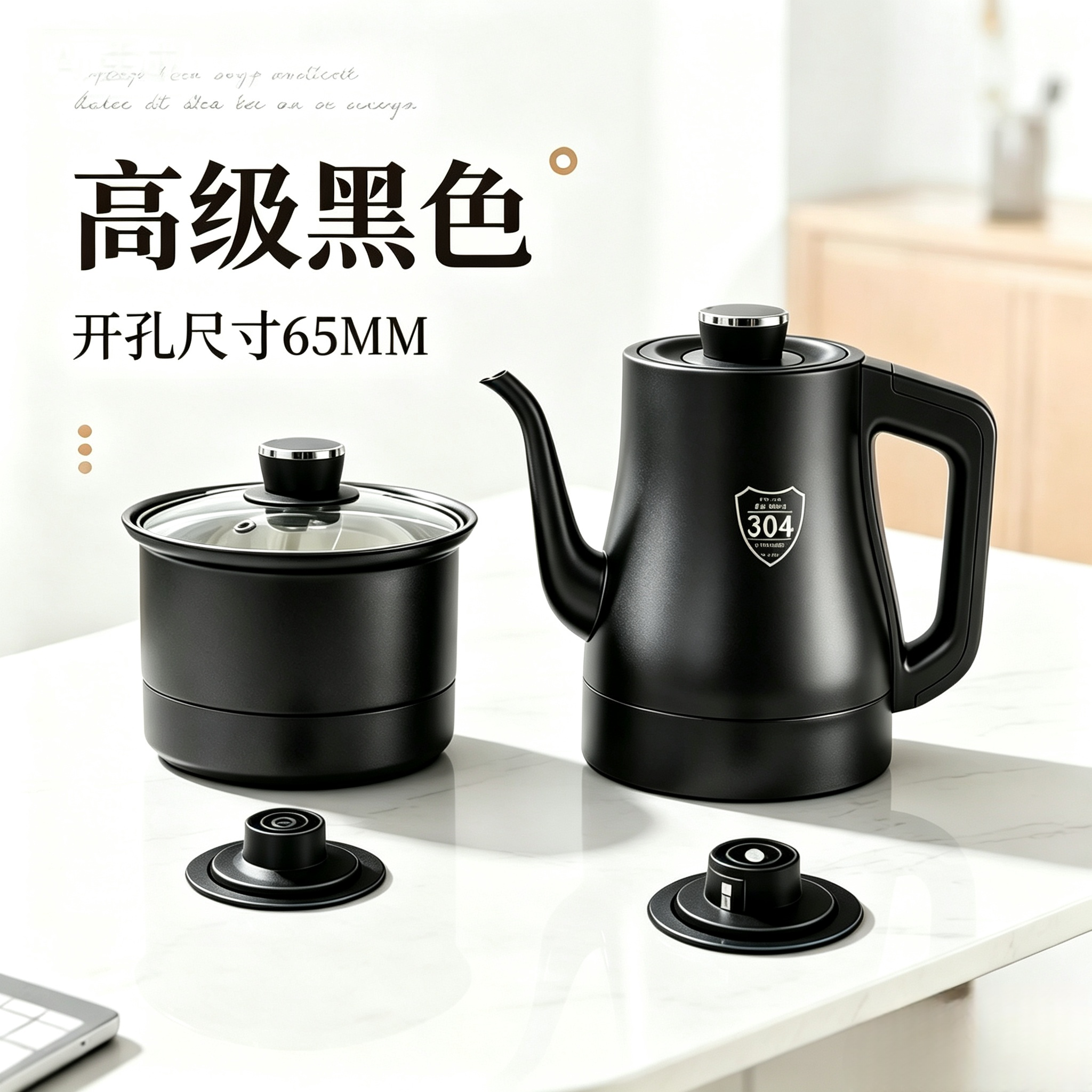 伊丽双孔烧水壶 65mm 镶嵌式全自动底部上水电茶炉岩板茶桌嵌入式