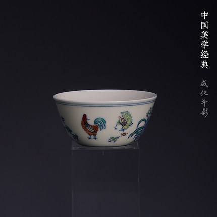 非遗画师款汪涌涛仿明成化斗彩鸡缸杯景德镇匠人纯手工高端主人杯