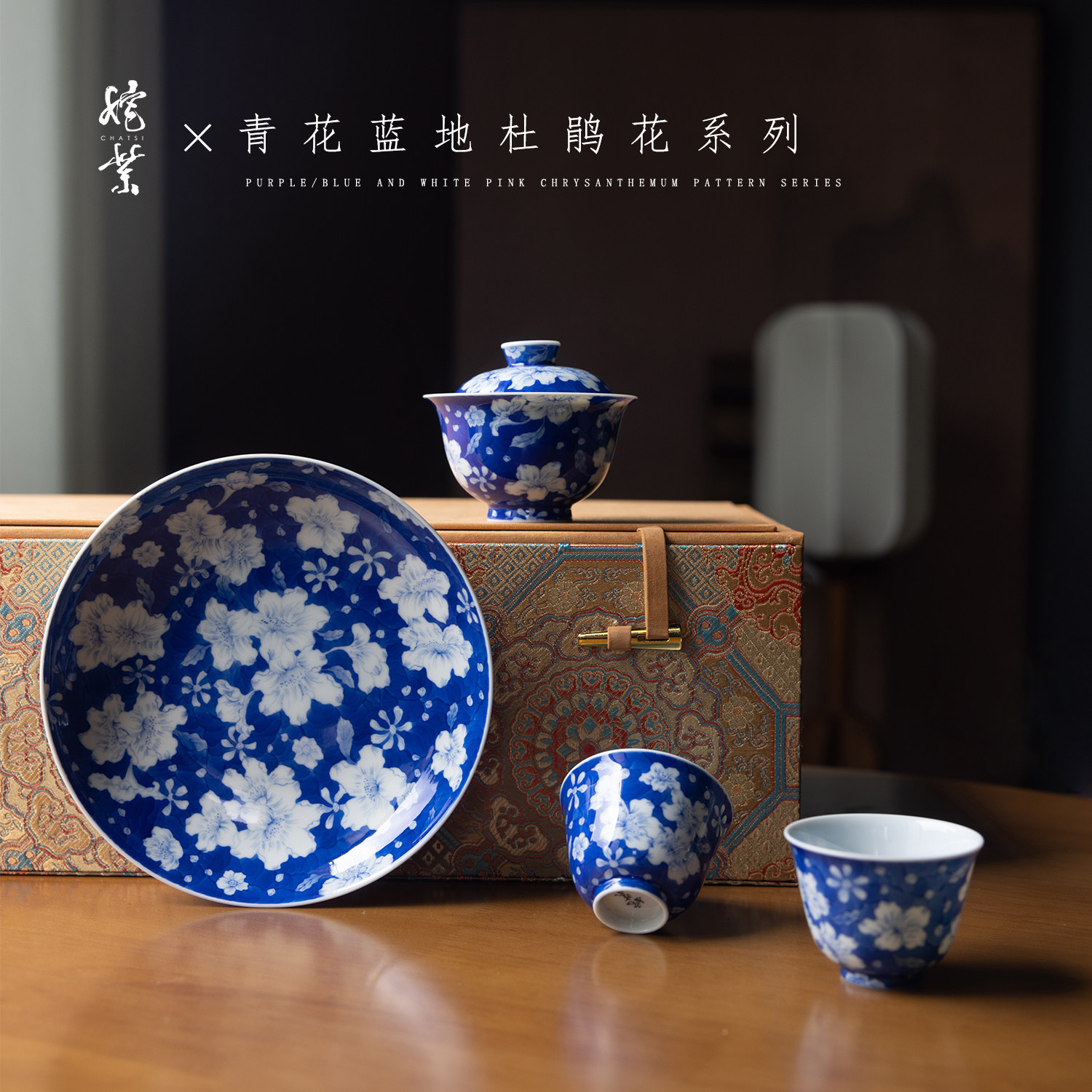 【姹紫文人空间】青花蓝地杜鹃花卉茶具套组盖碗主人杯铃铛杯图片
