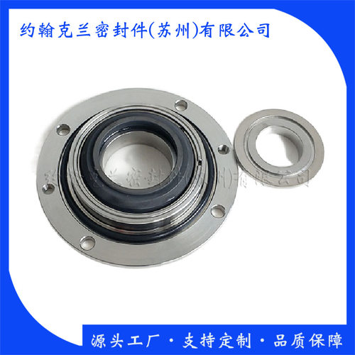 低温高速金属波纹管机械密封 风机专用泵用机械密封件